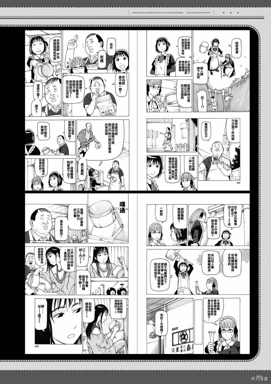 第105页