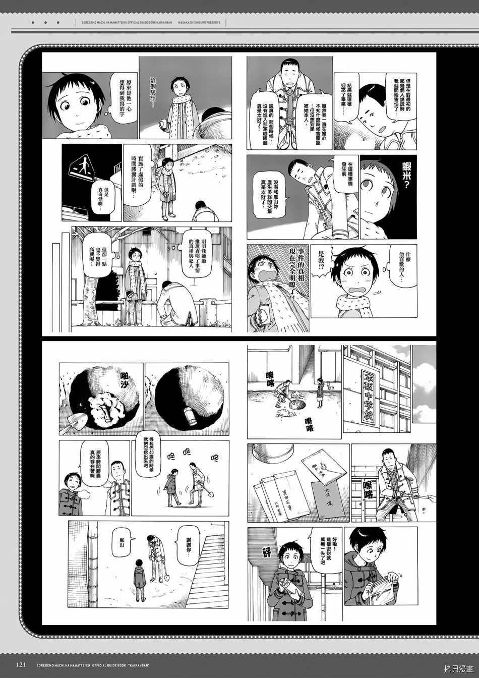 第122页