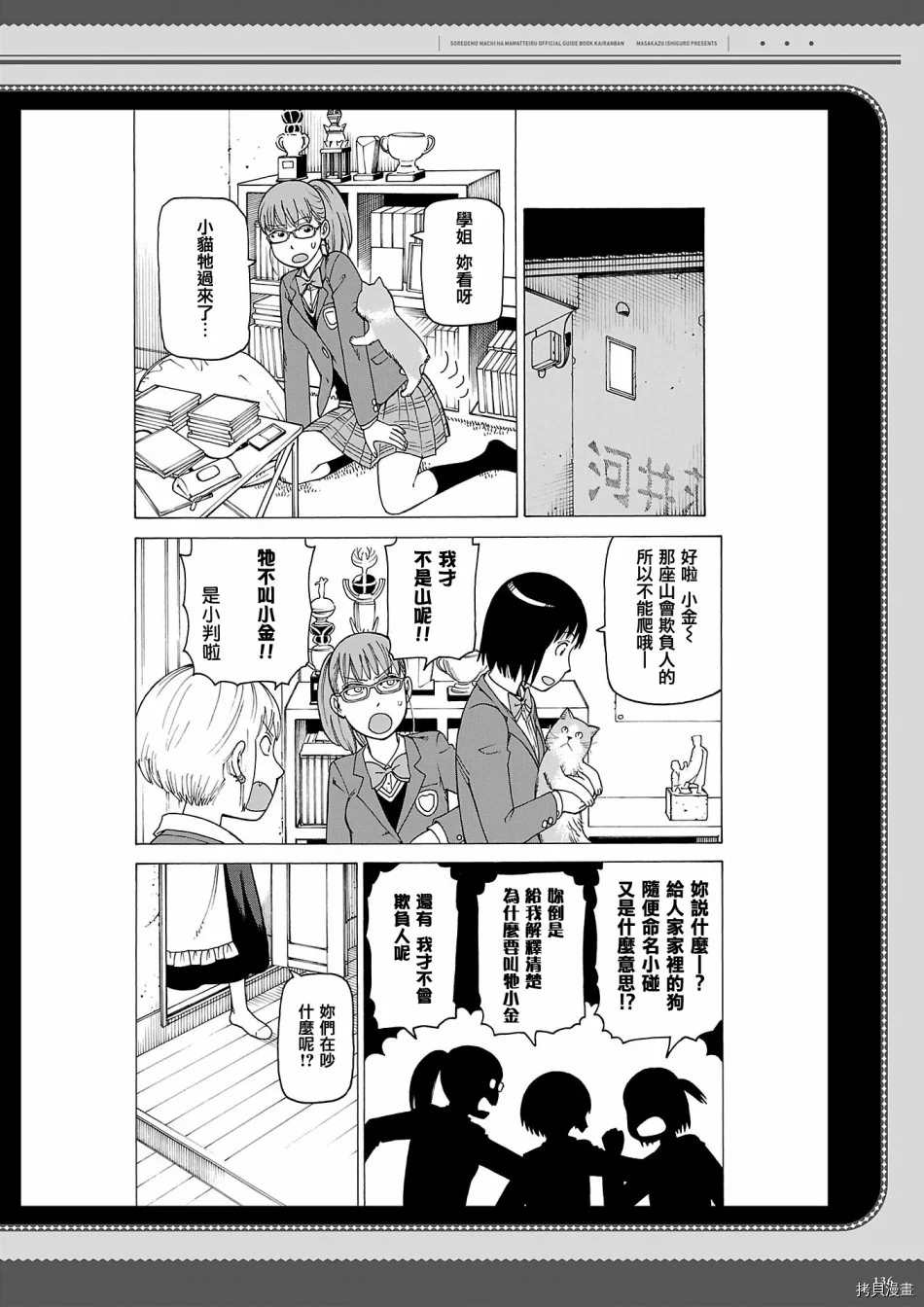 第137页