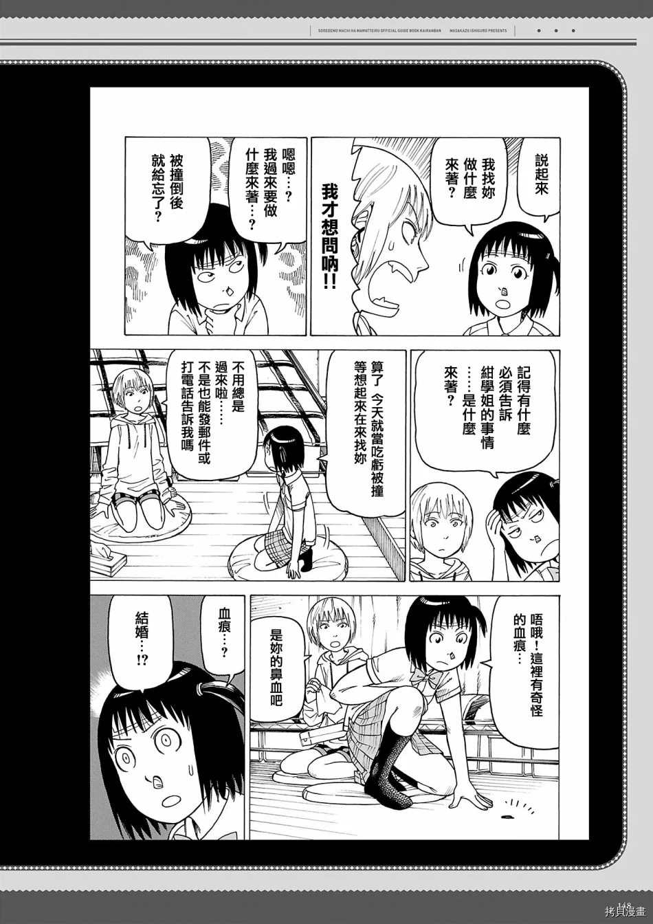 第149页