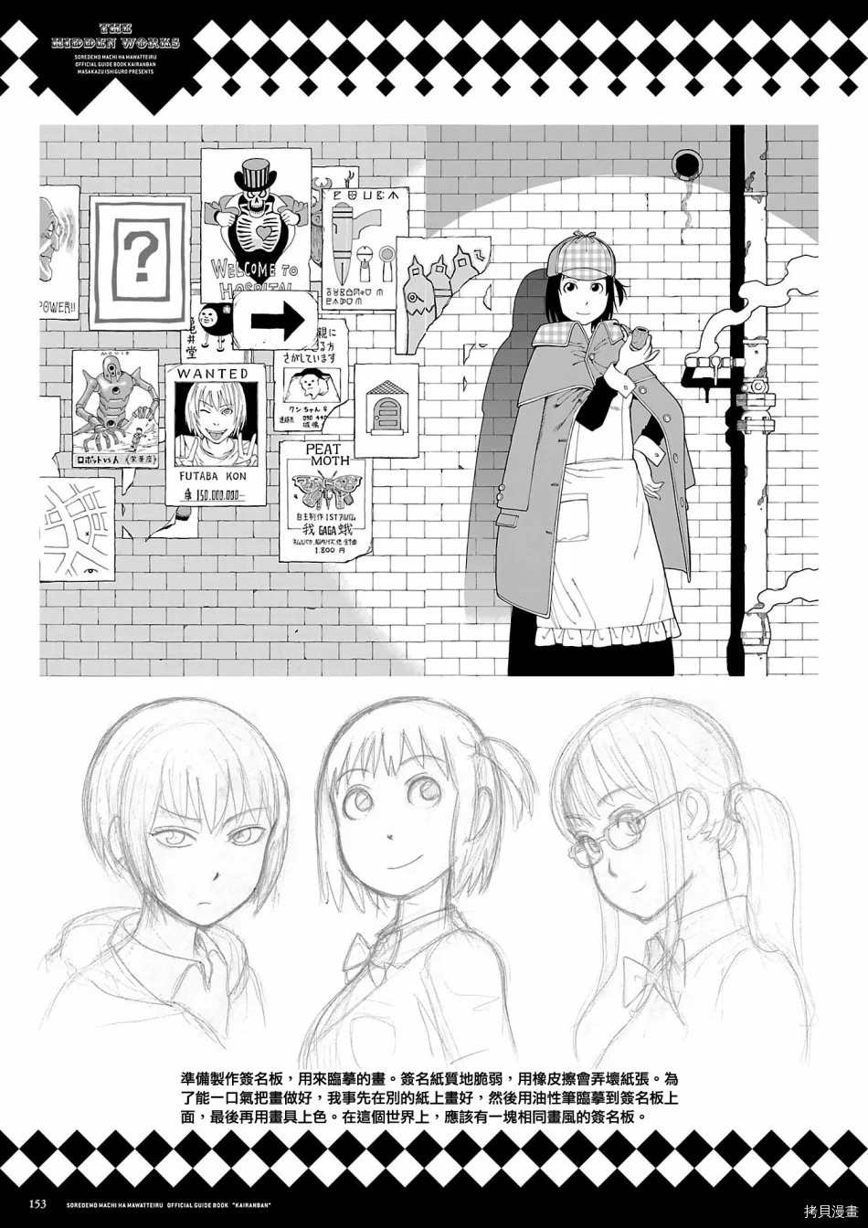 第154页