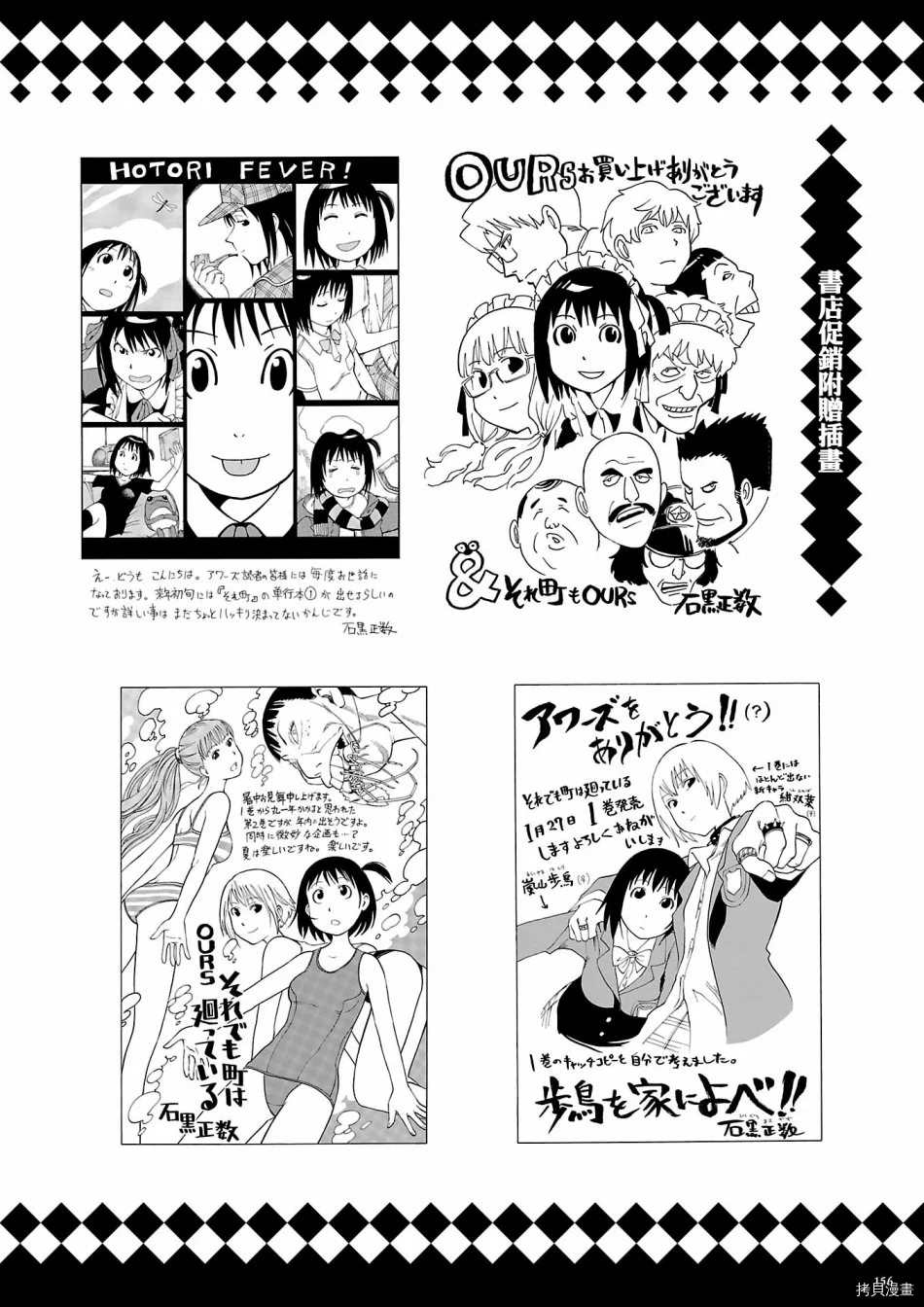 第157页