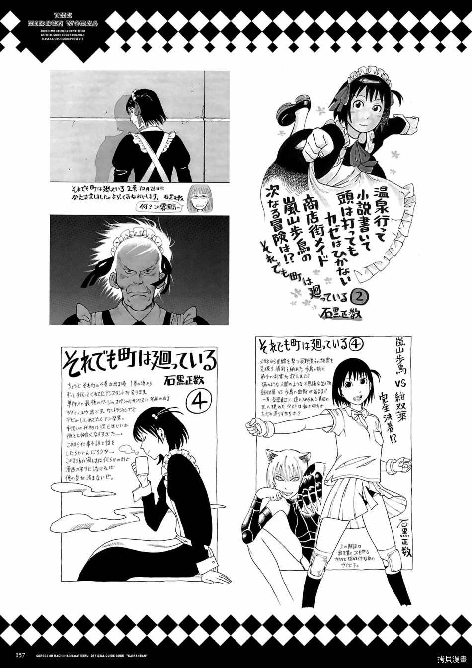第158页