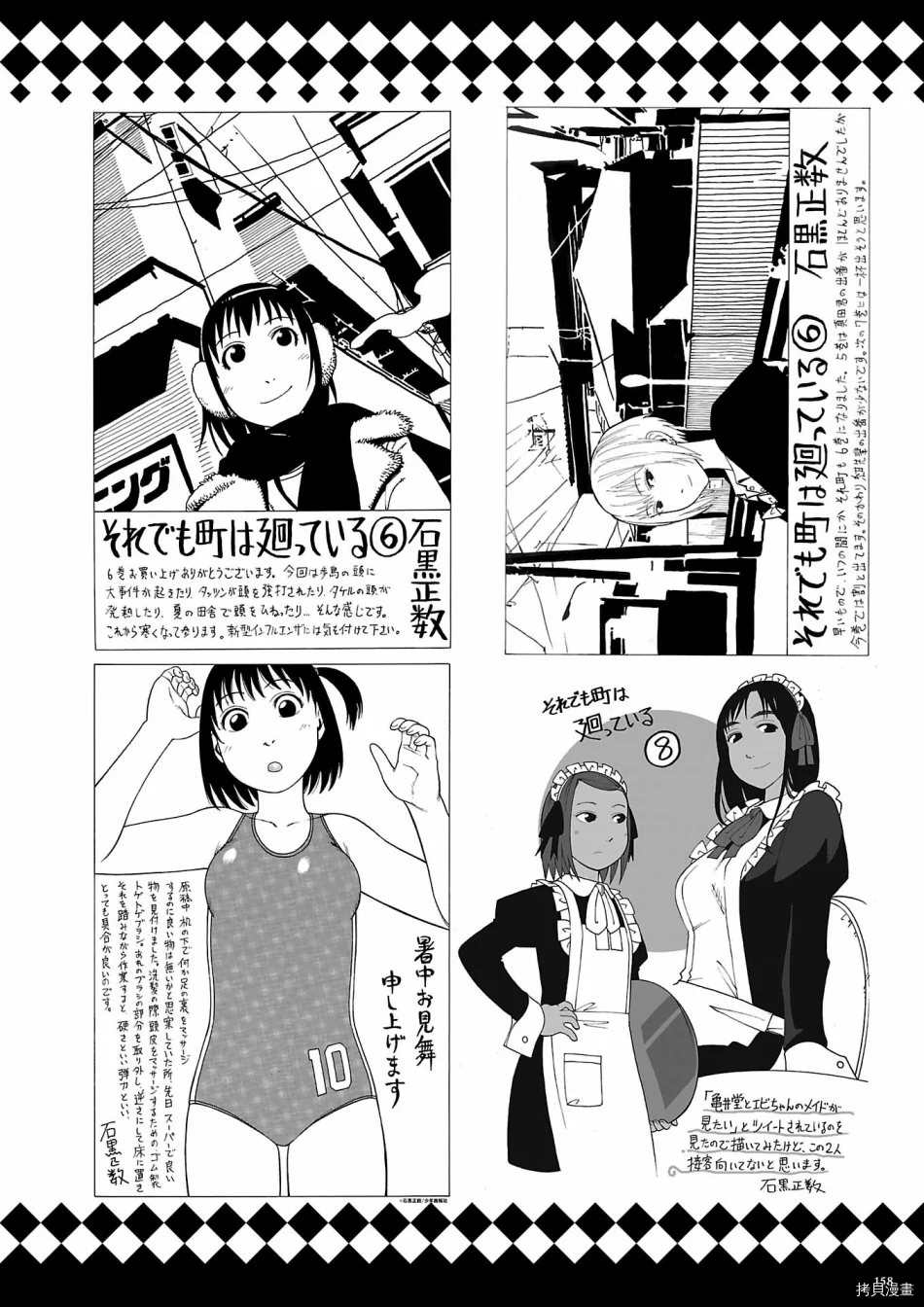 第159页