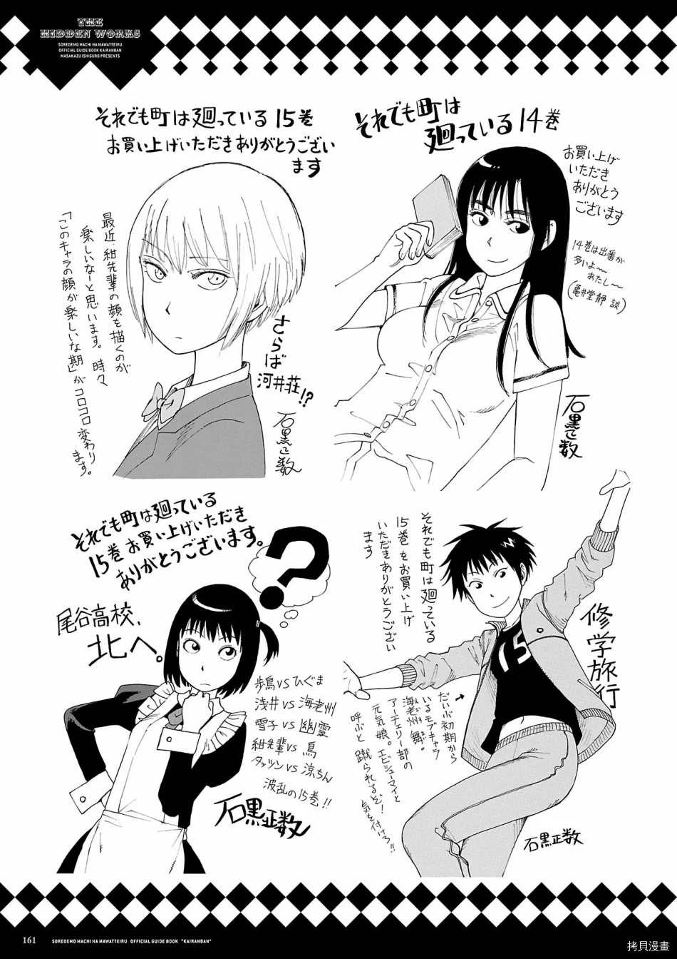 第162页