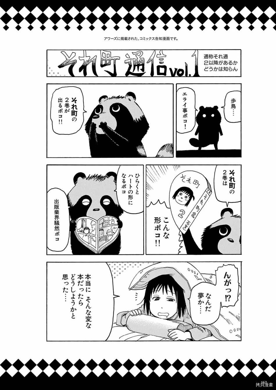 第163页