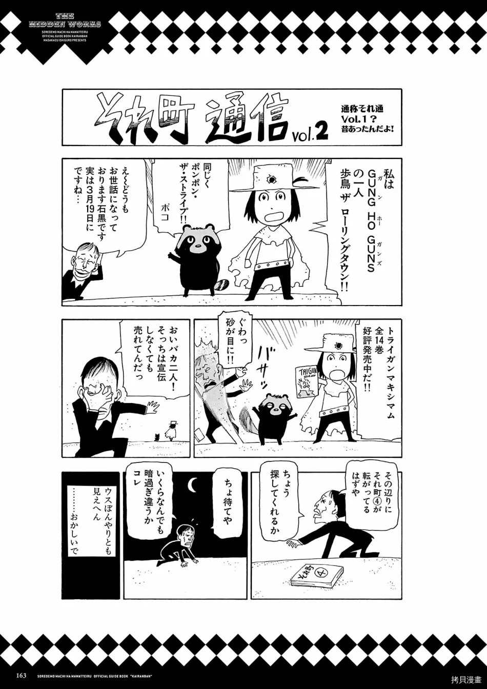 第164页