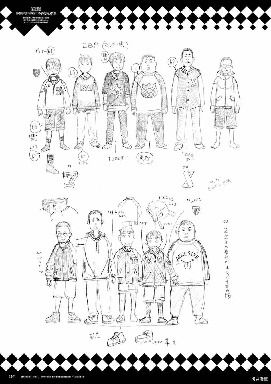 第168页