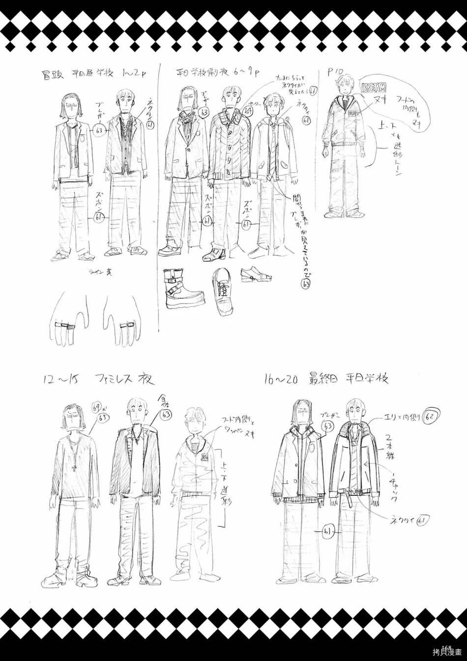 第169页