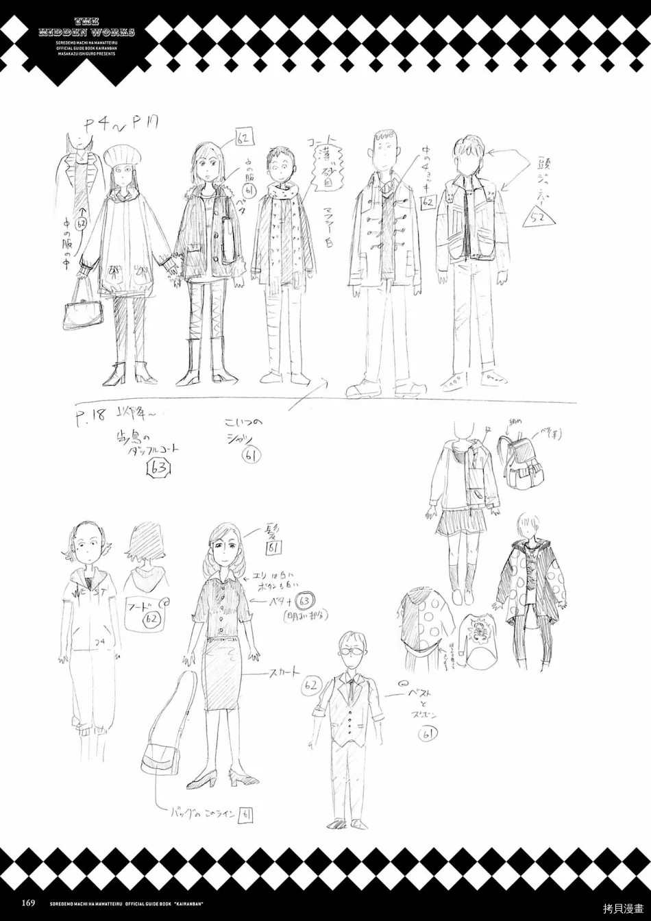 第170页