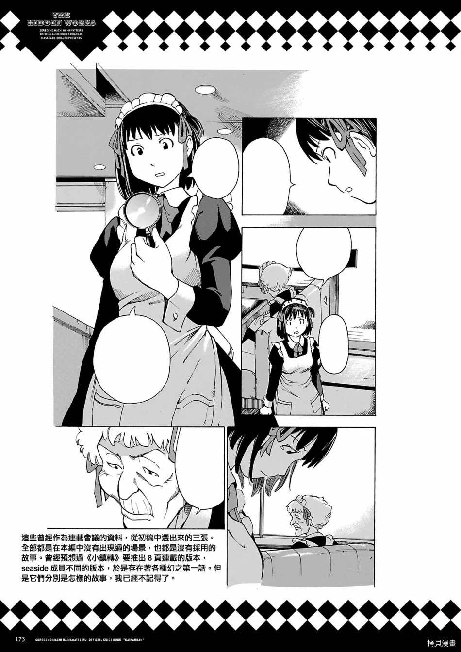 第174页