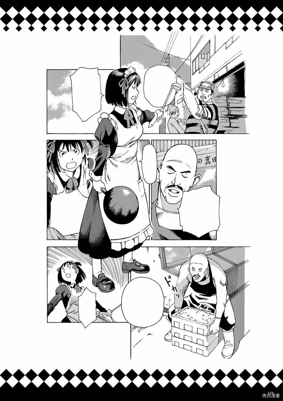 第175页