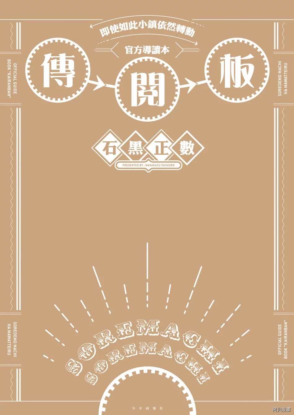 第178页