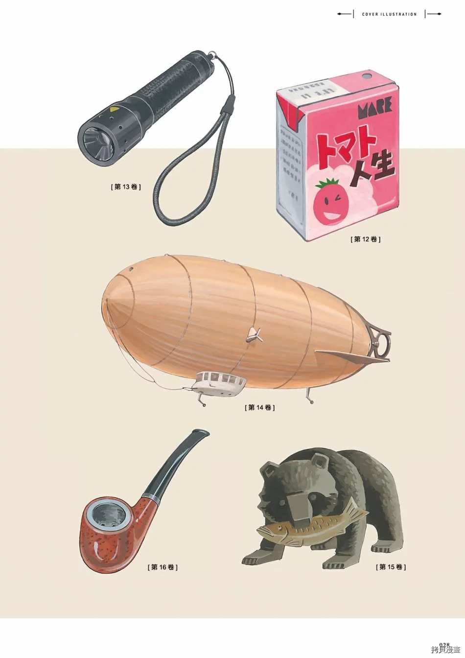 第29页