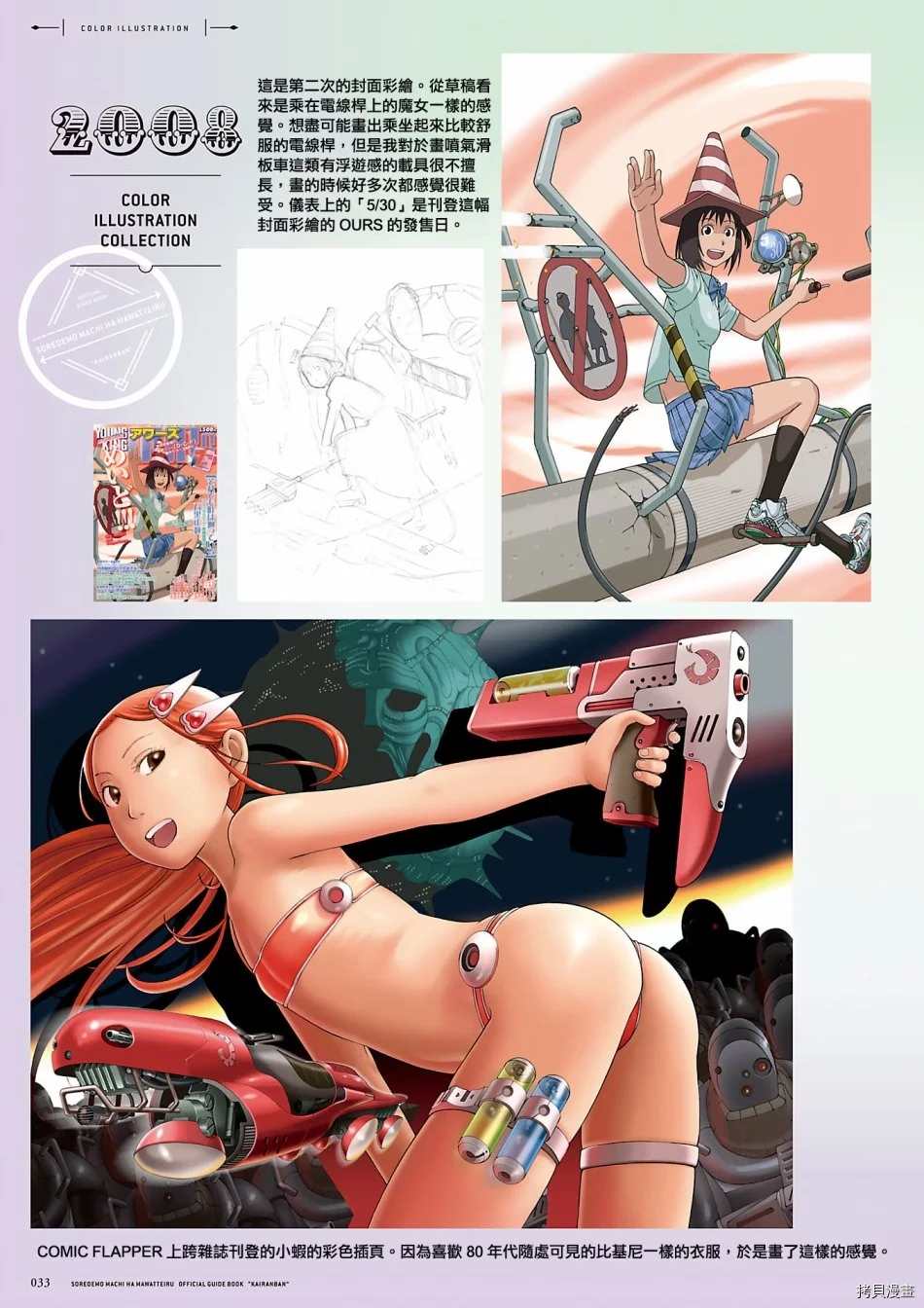 第34页