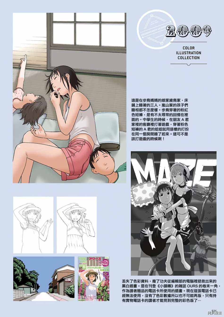 第37页