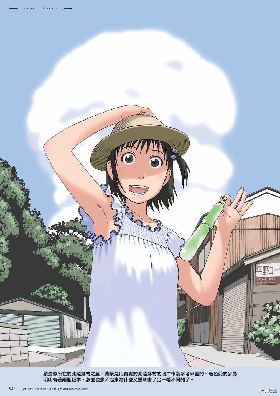 第38页