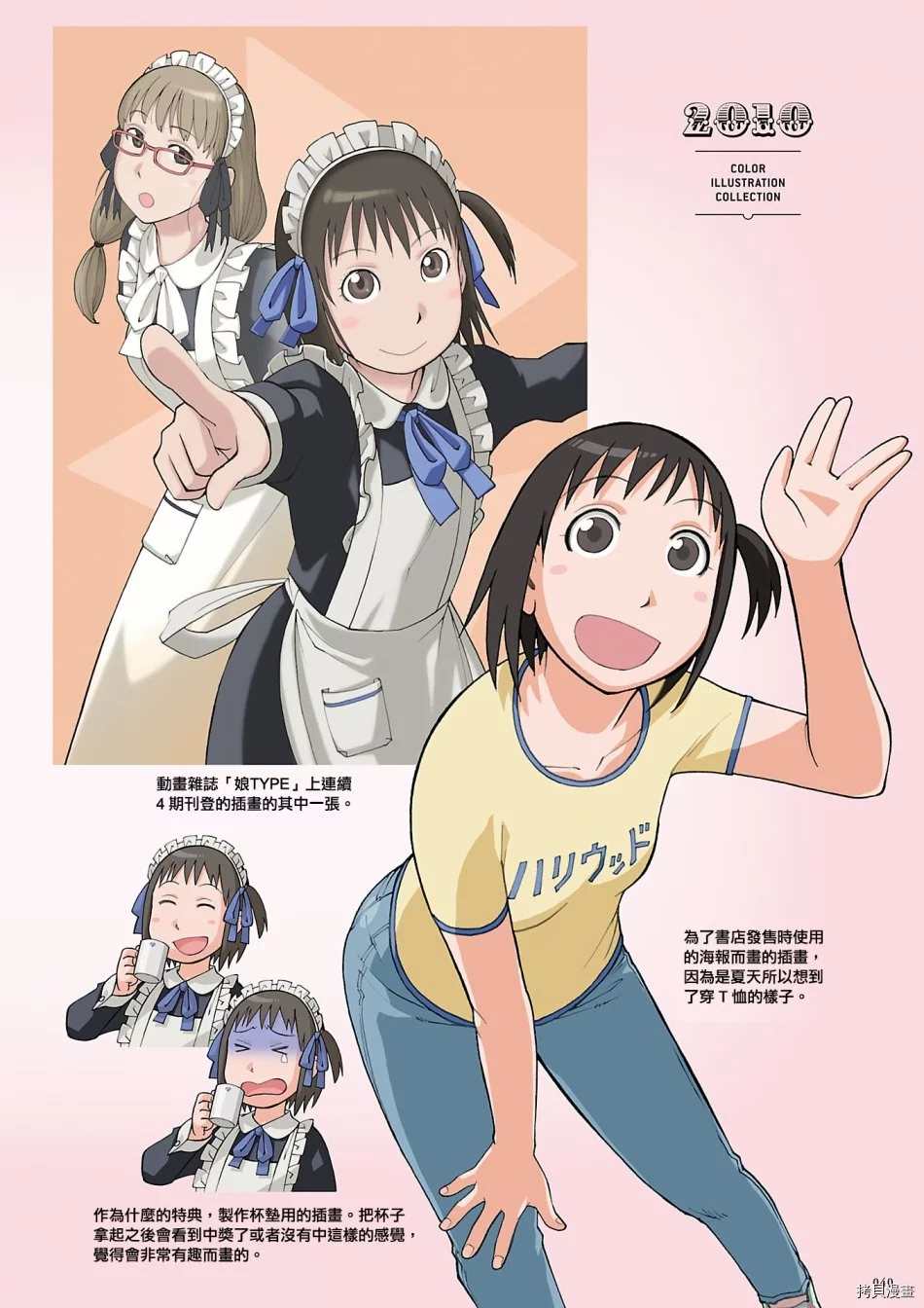 第41页