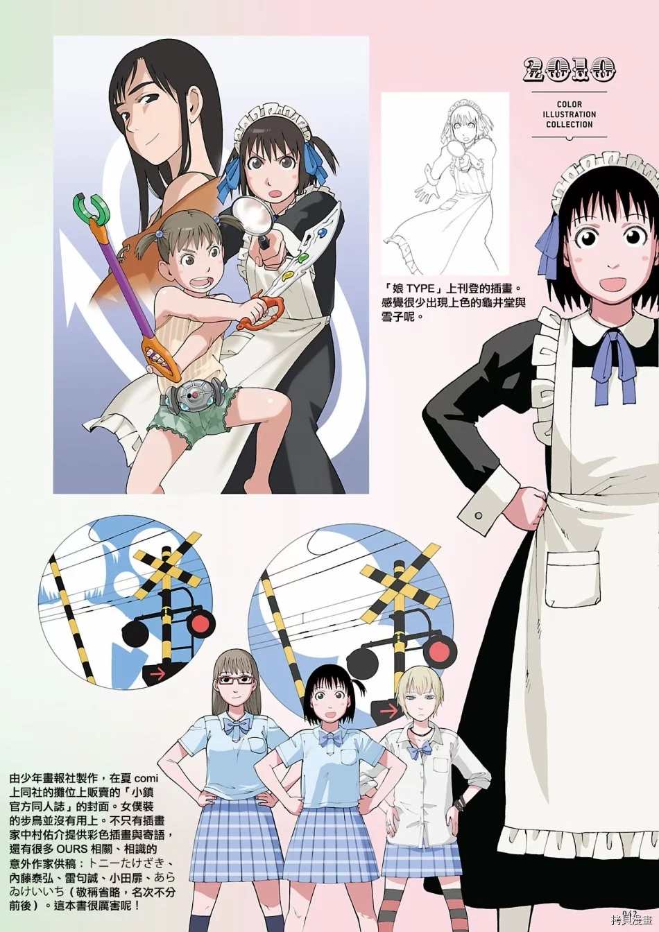 第43页