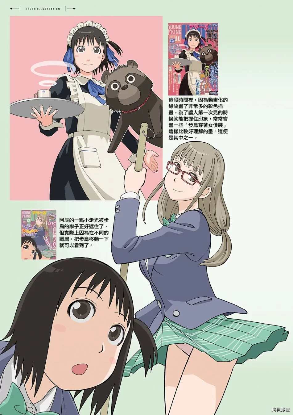第44页