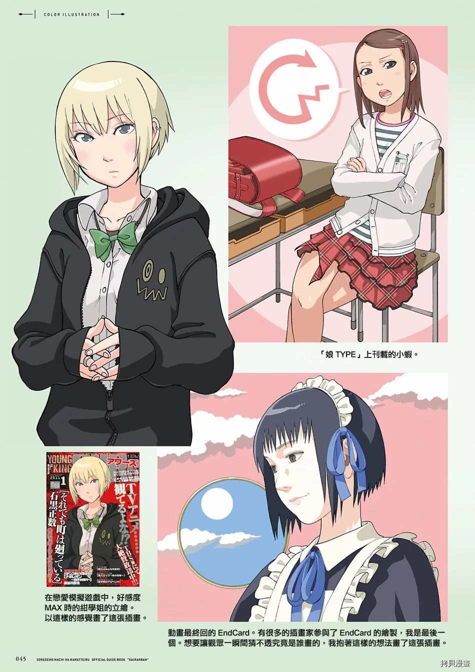 第46页