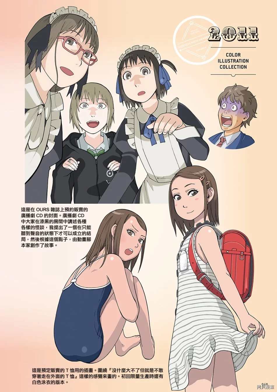 第49页