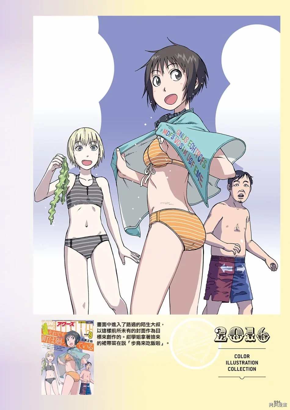 第57页
