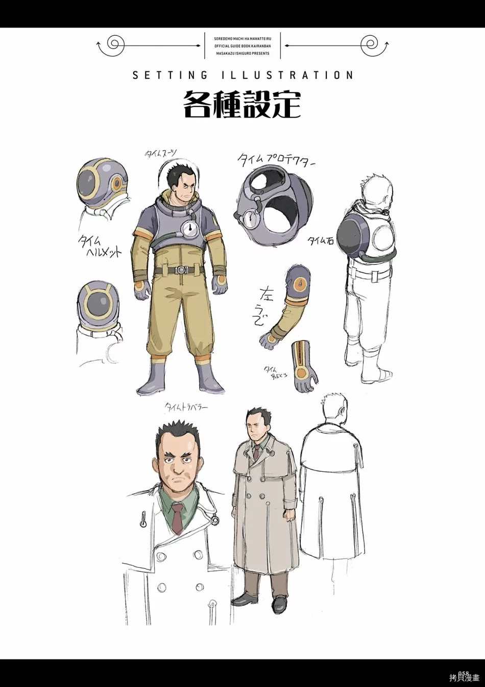 第59页