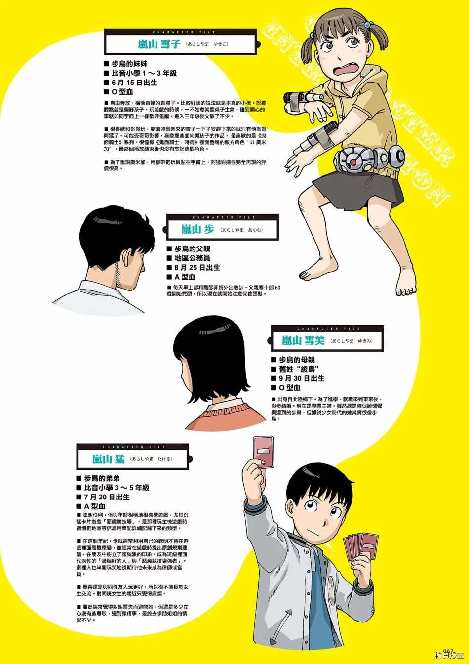 第63页