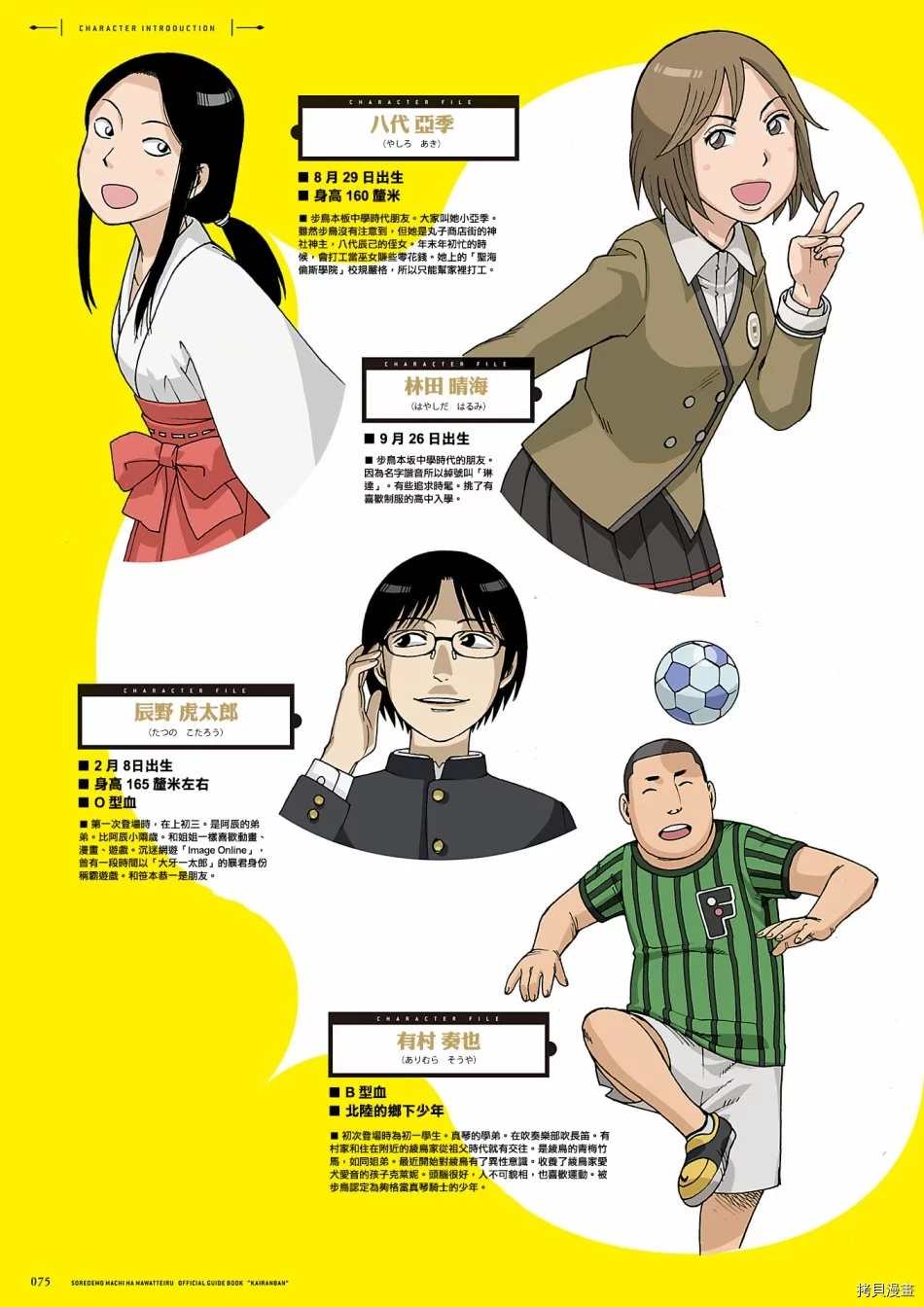 第76页