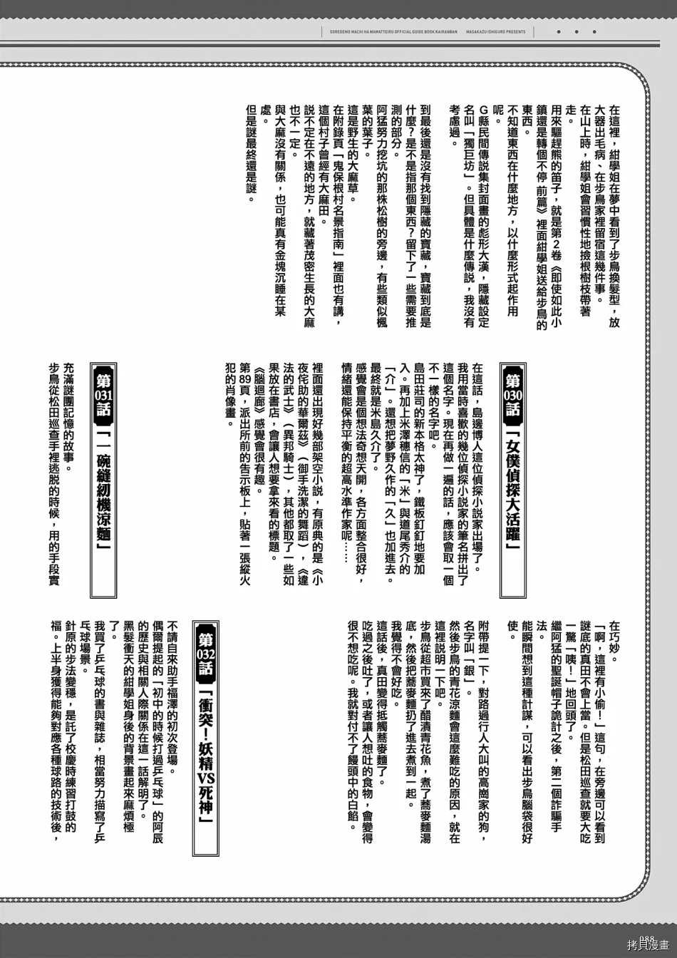 第89页