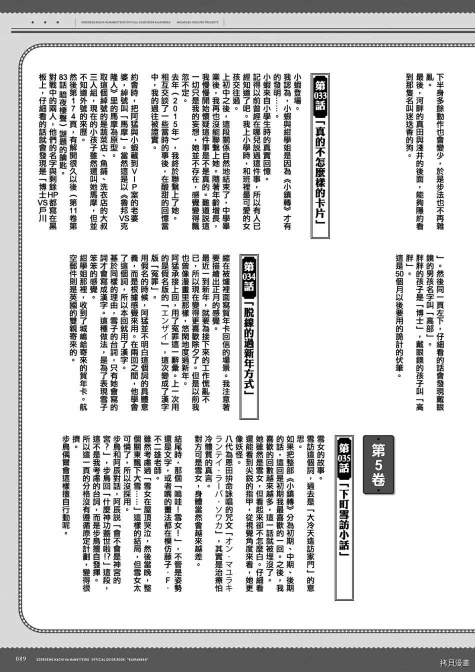 第90页