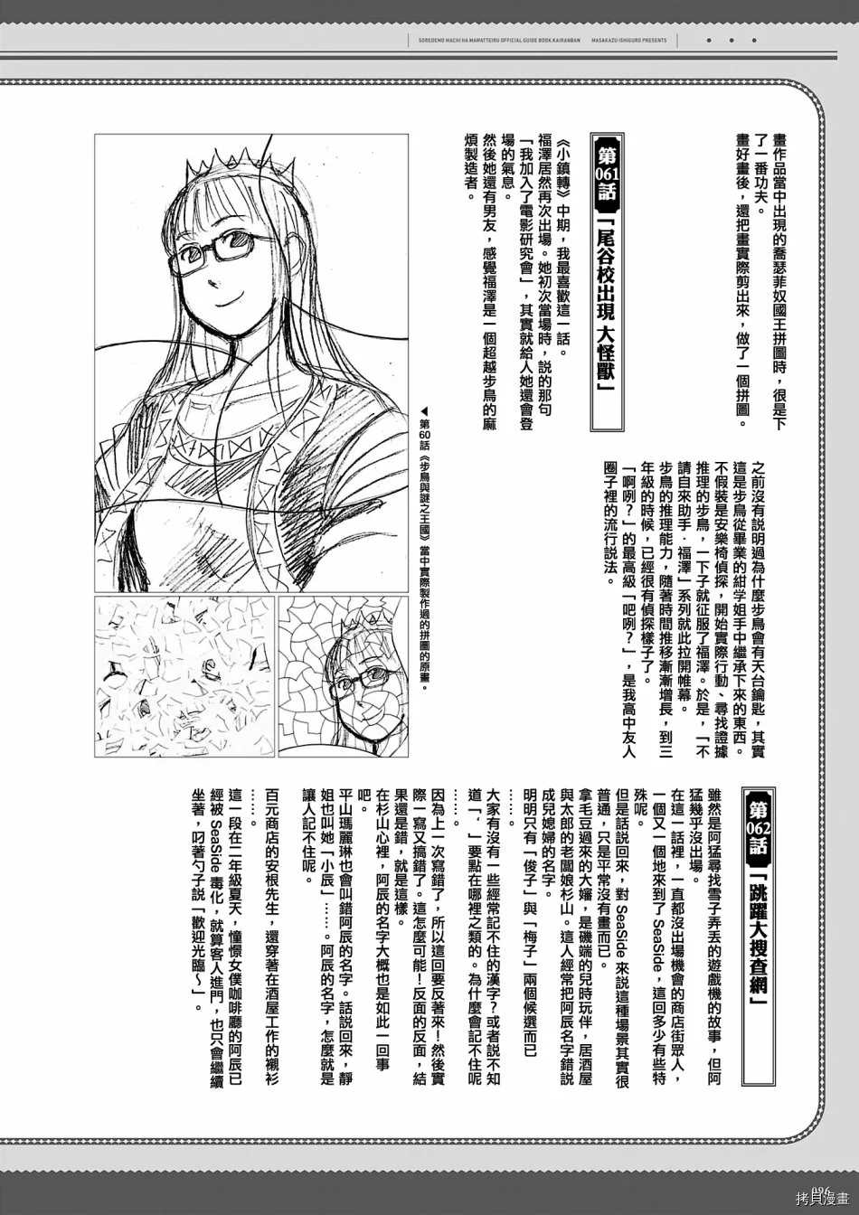 第97页