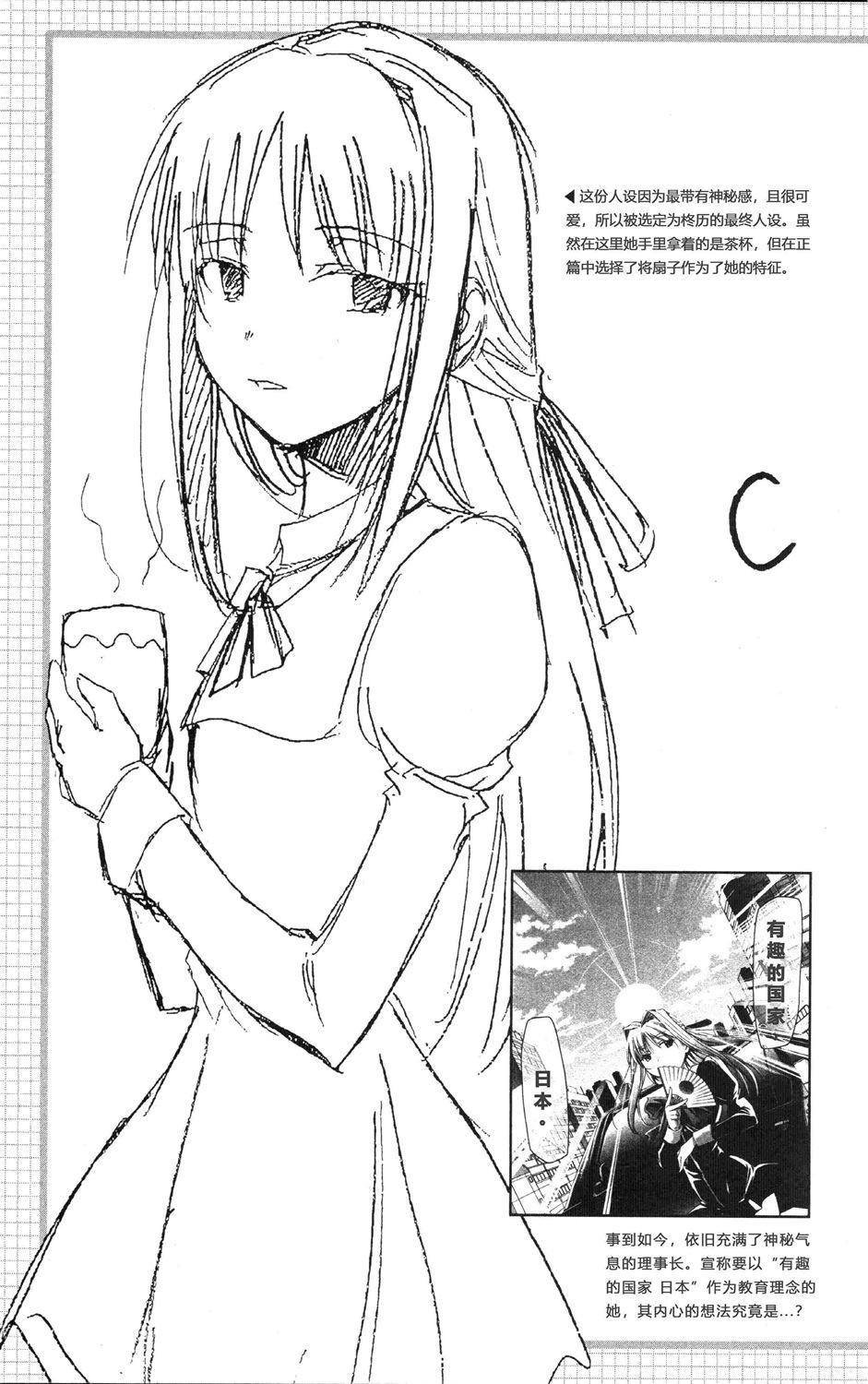 第49页
