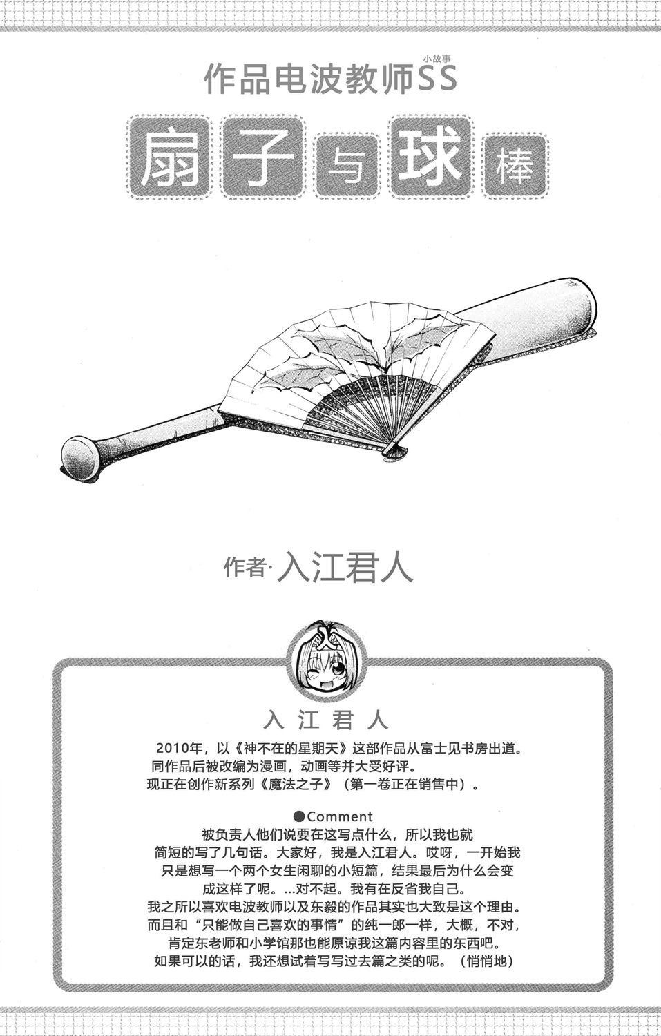 第56页