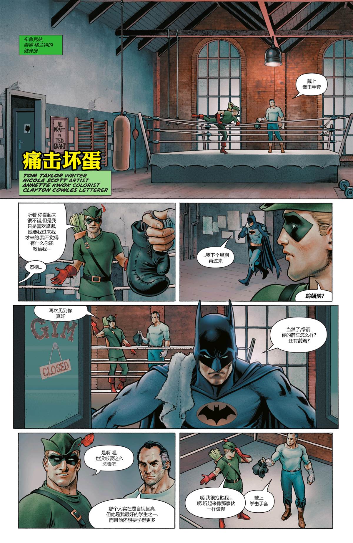 第19页