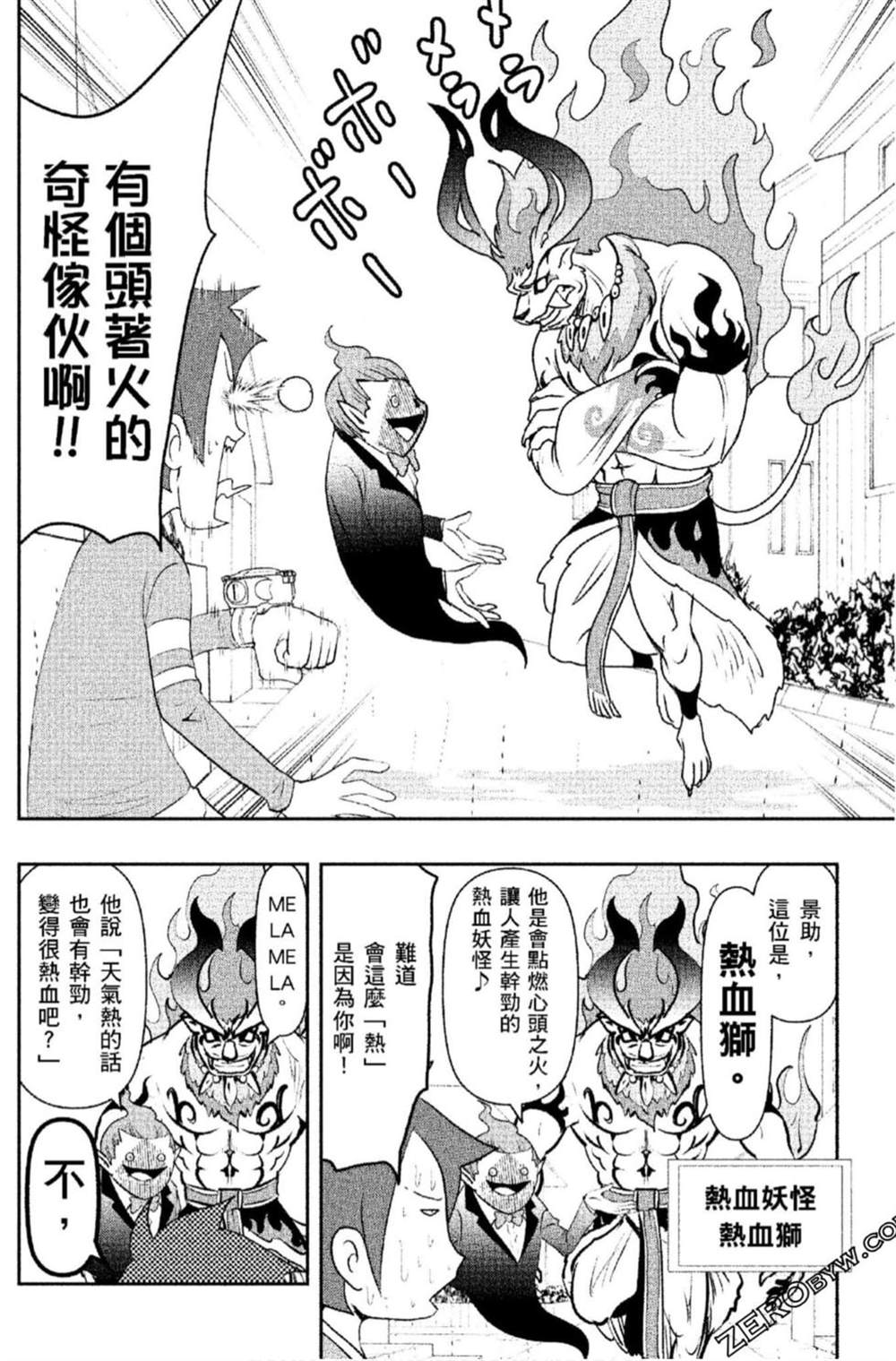 第101页