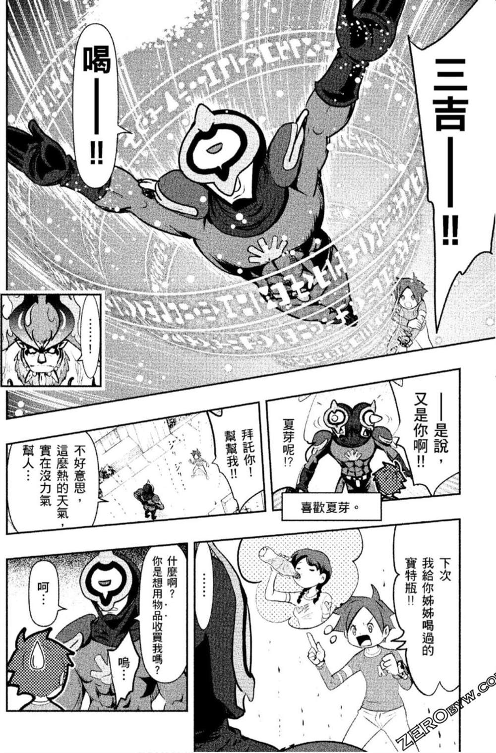 第105页