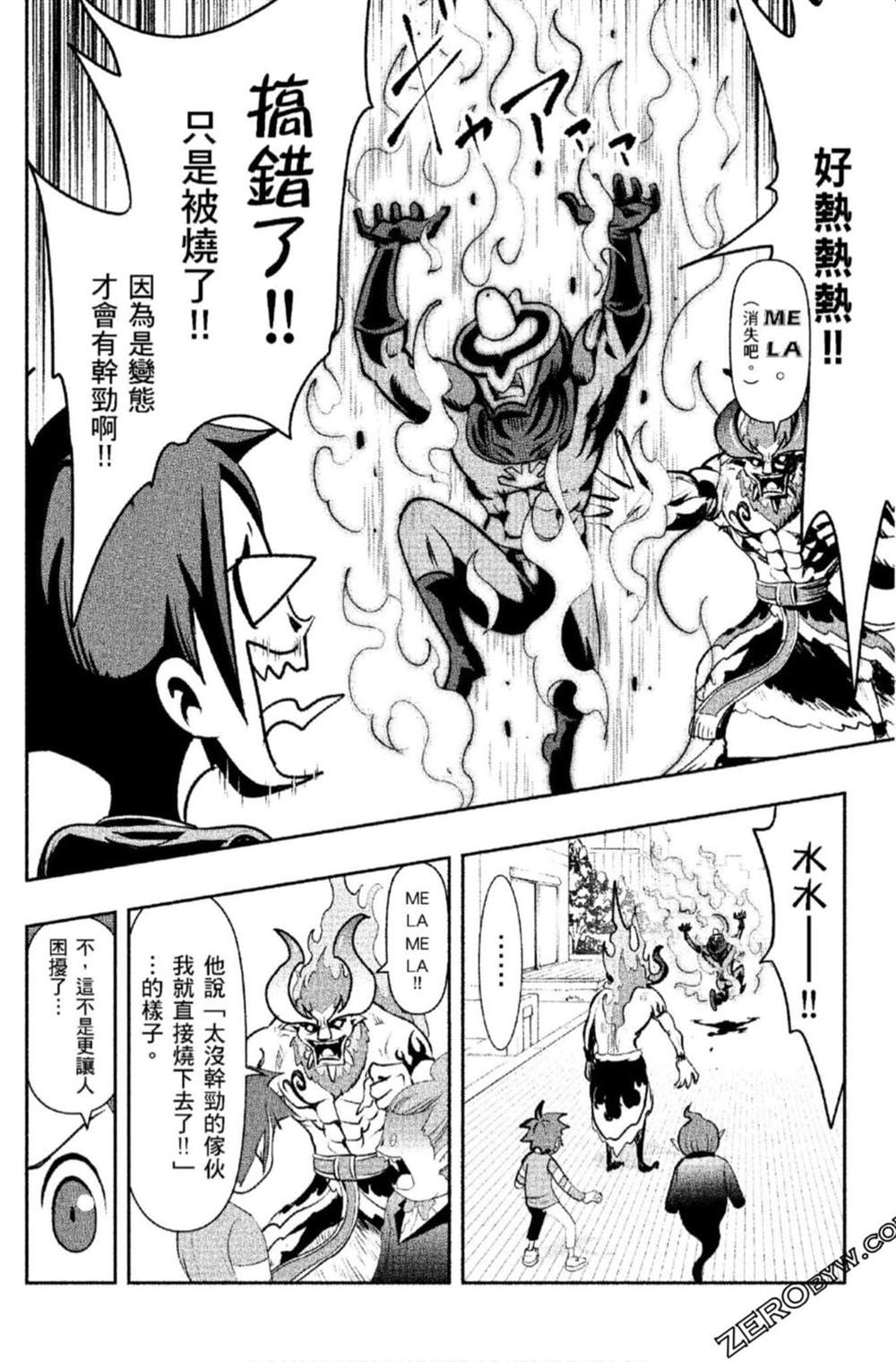 第107页