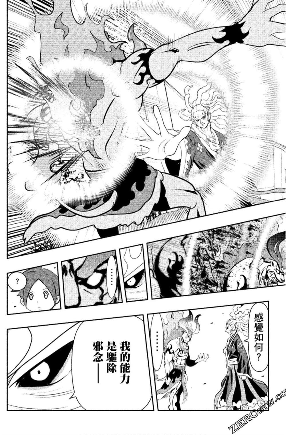 第117页
