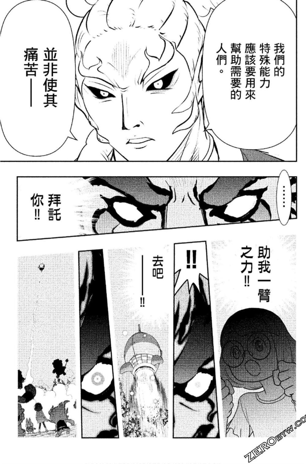 第118页