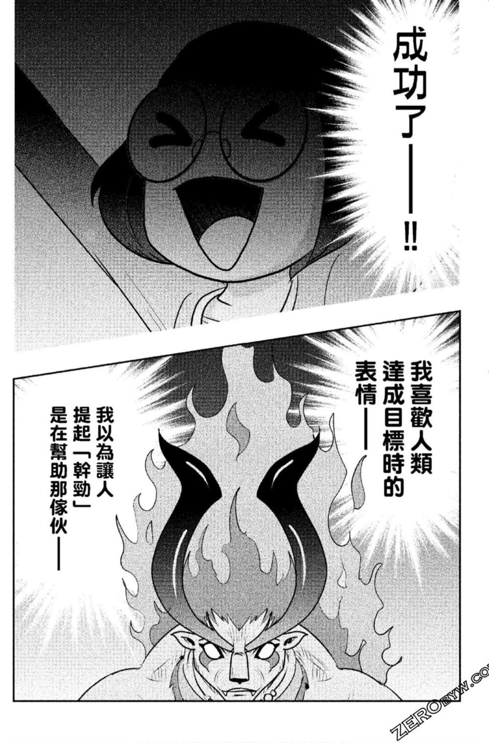 第119页