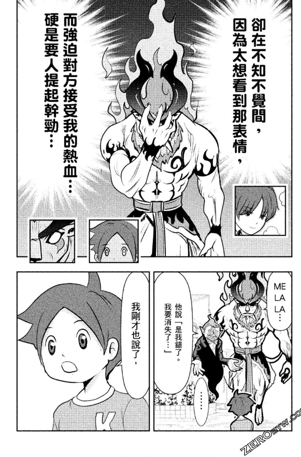 第120页