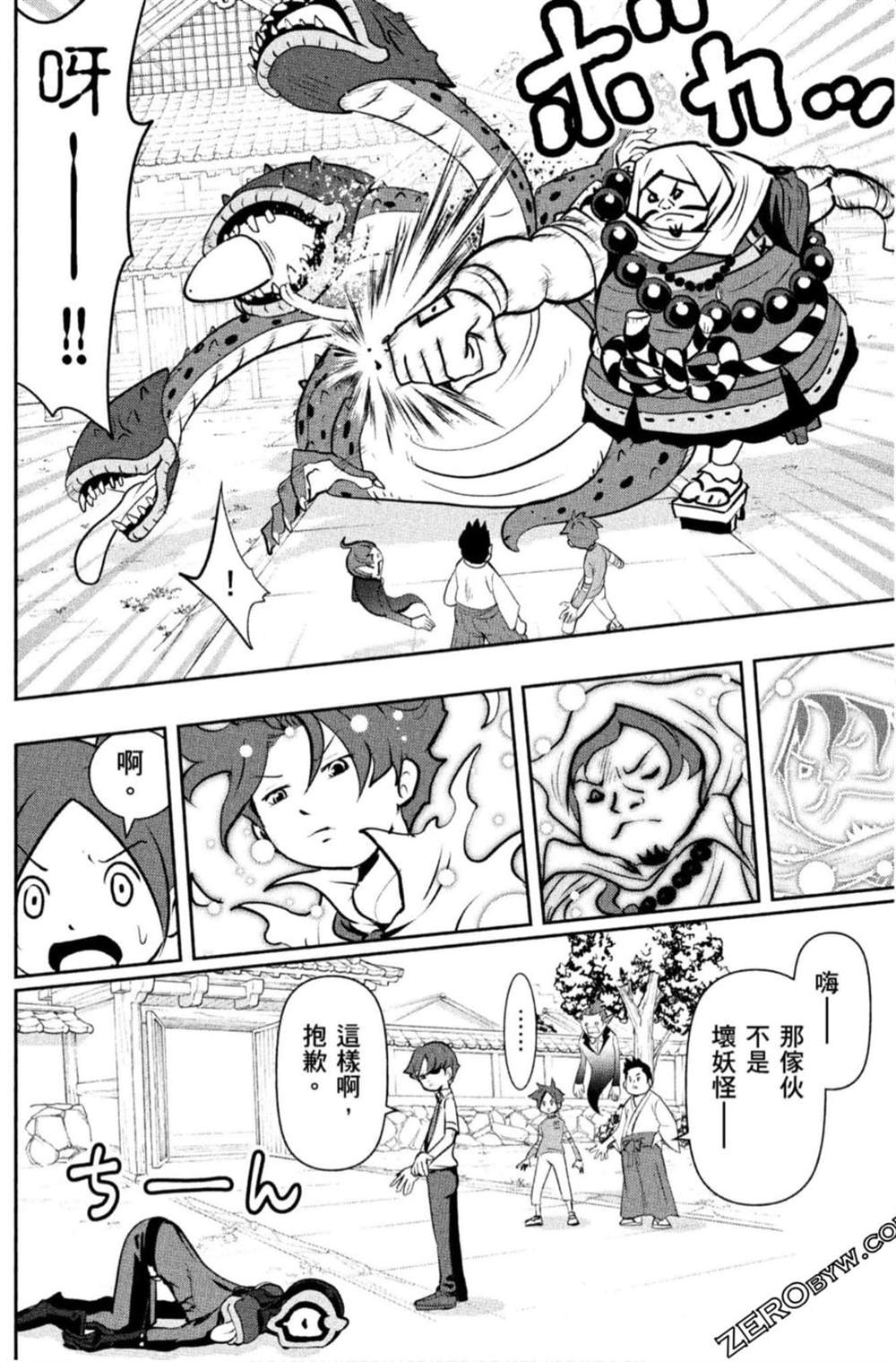 第141页