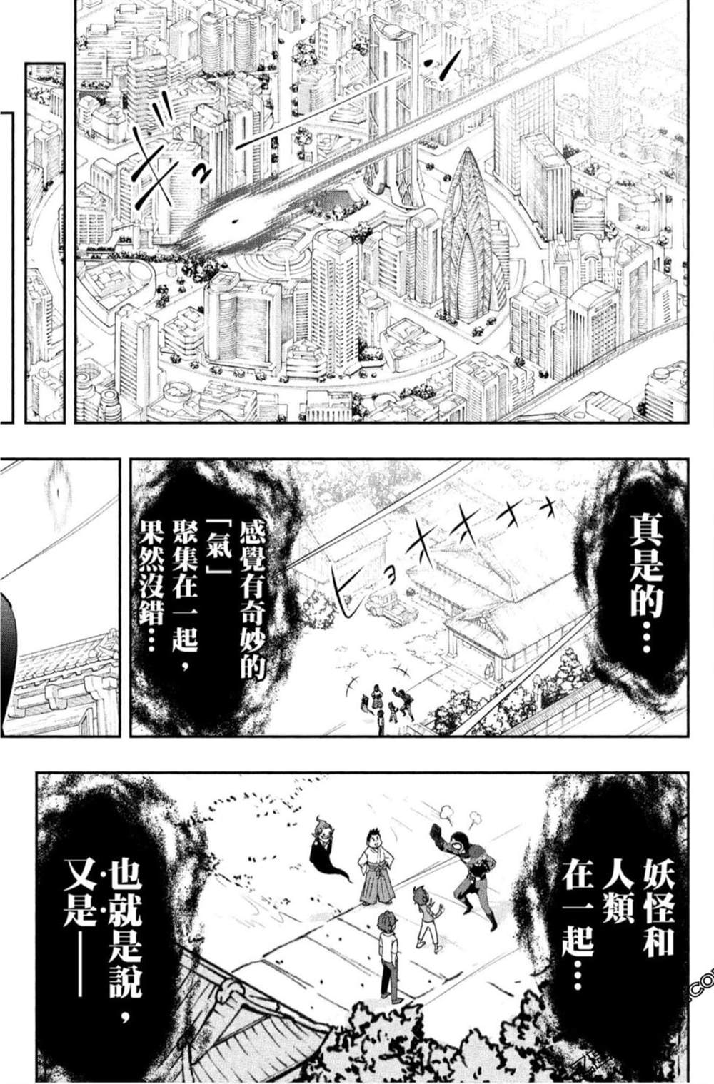 第146页