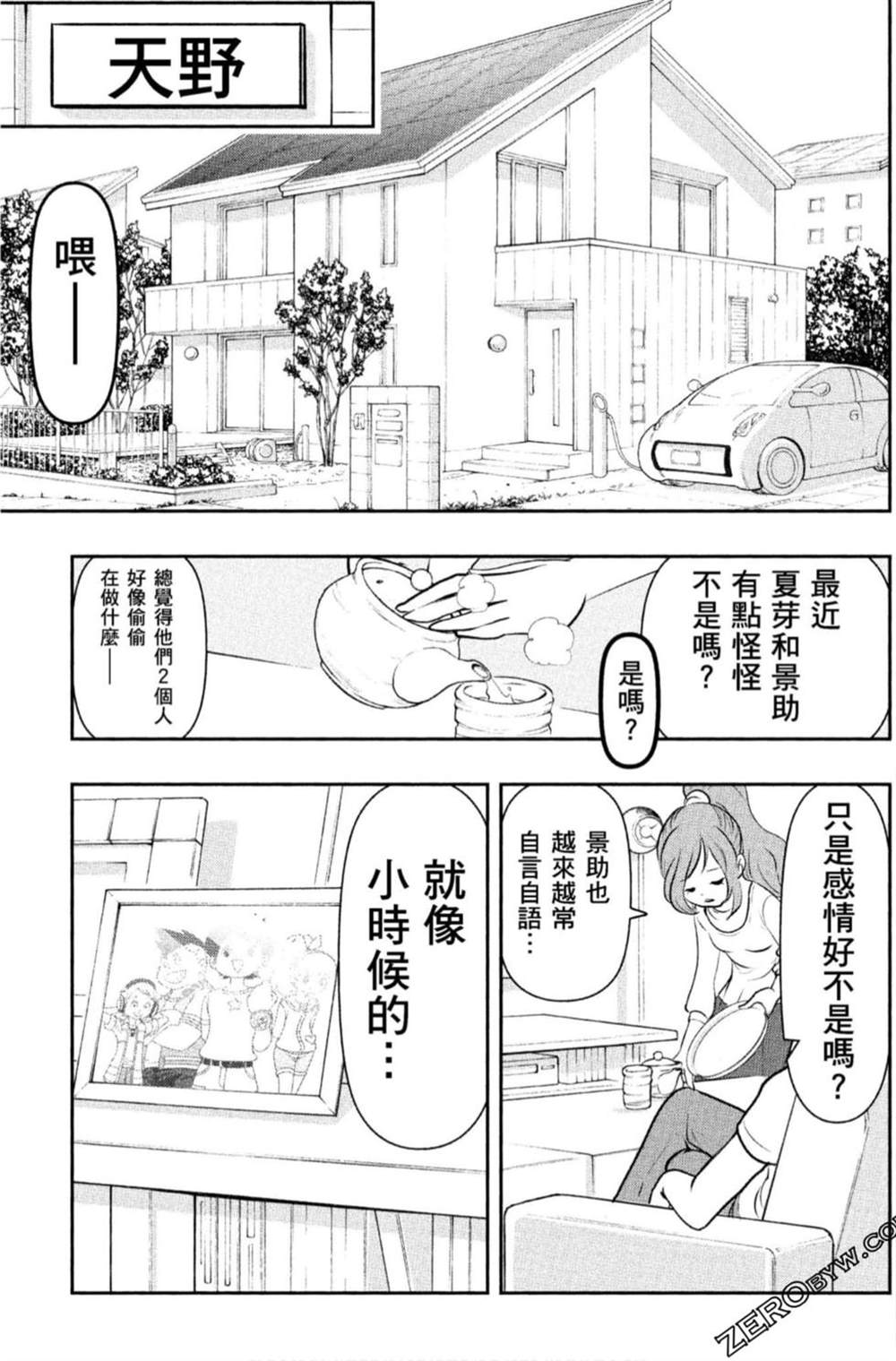 第150页