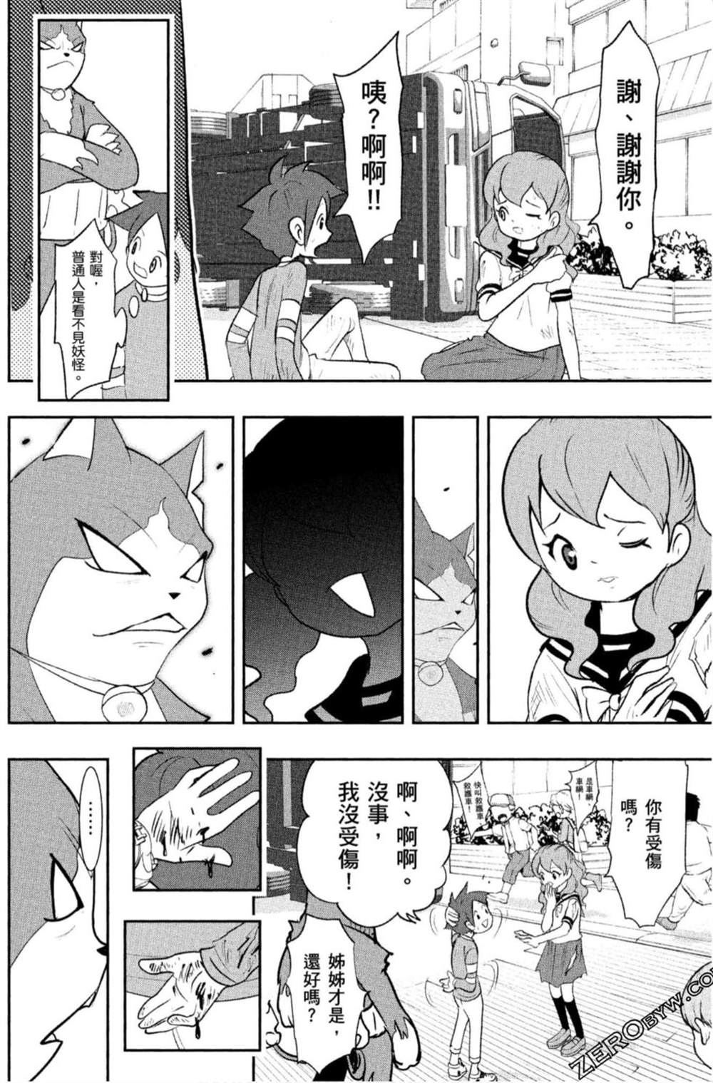 第51页