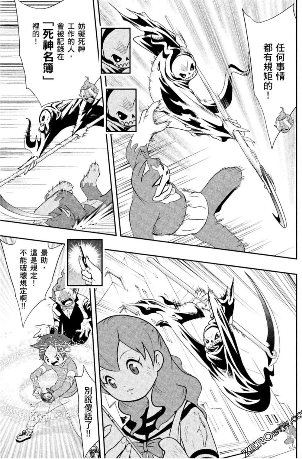 第56页