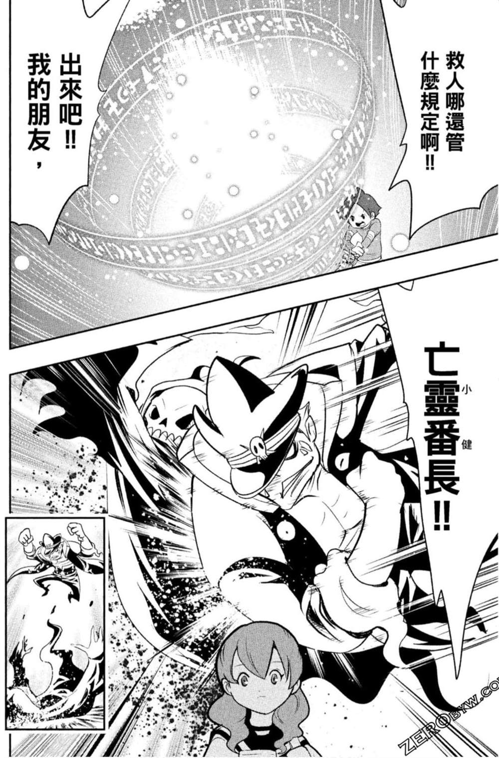第57页