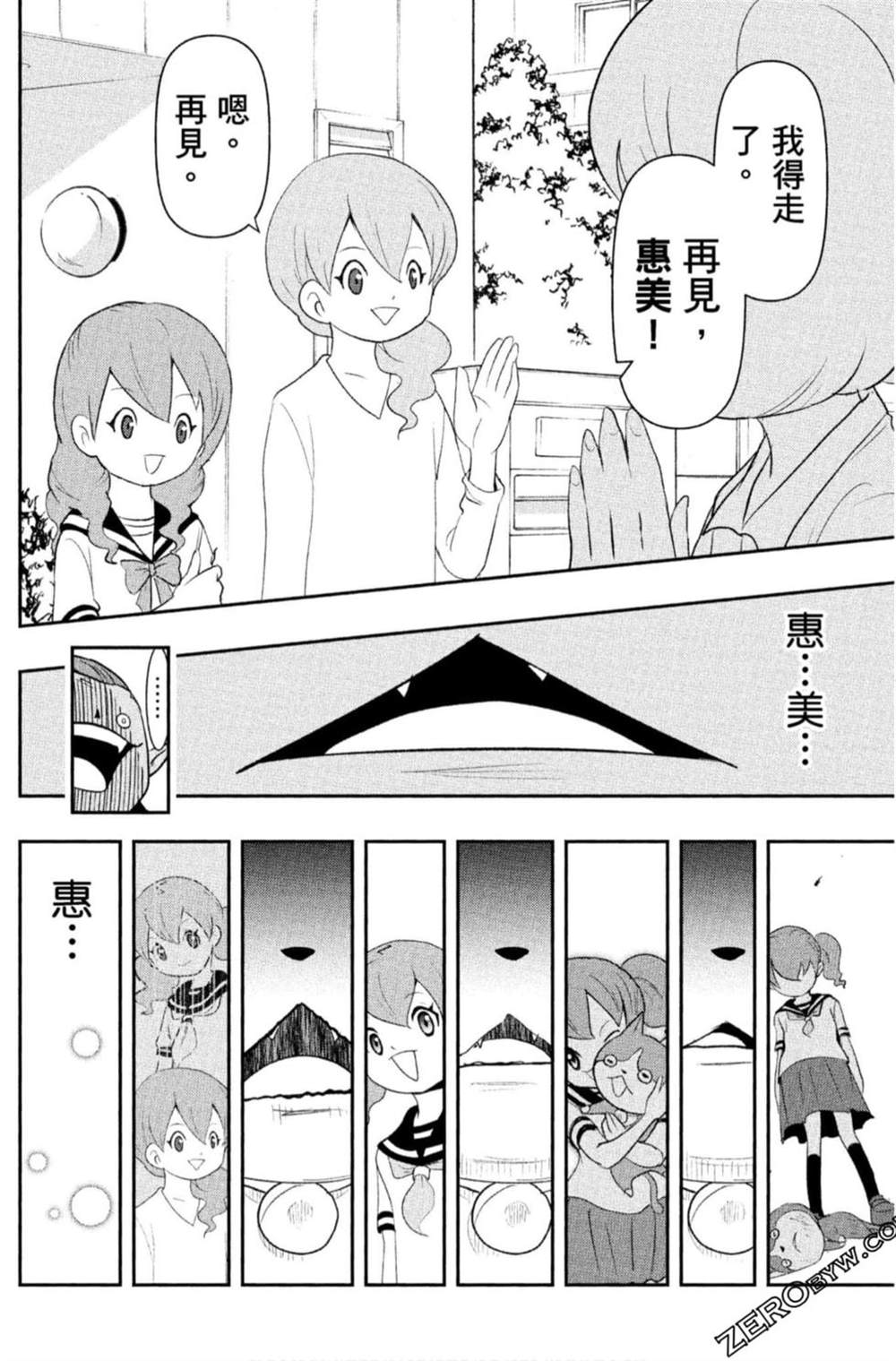 第61页